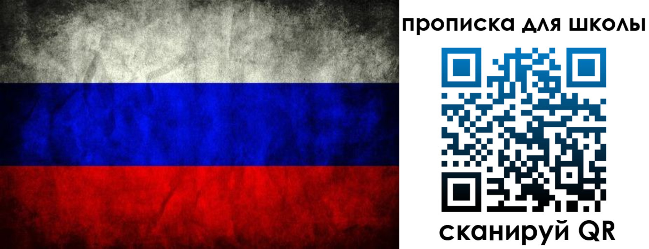 прописка в квартире в Югорске