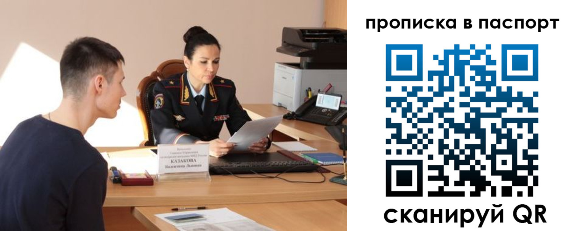 пропишу в квартире в Югорске