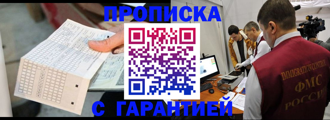 регистрация для дет. сада в Югорске