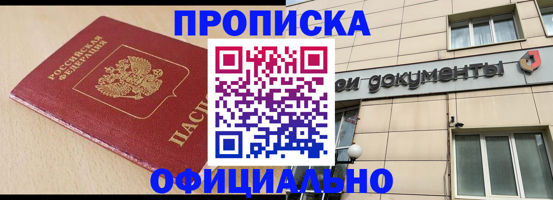 временная регистрация госуслуги в Югорске